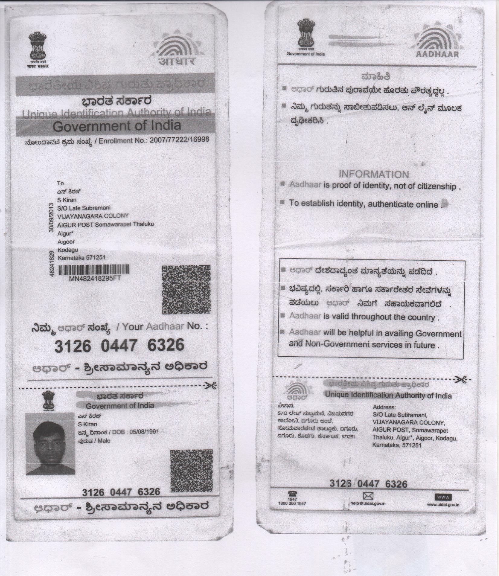 Aadhaar / POI
