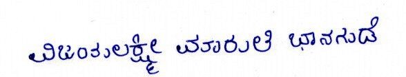 Candidate Signature