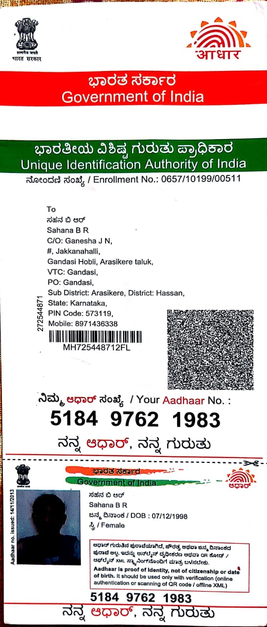 Aadhaar / POI