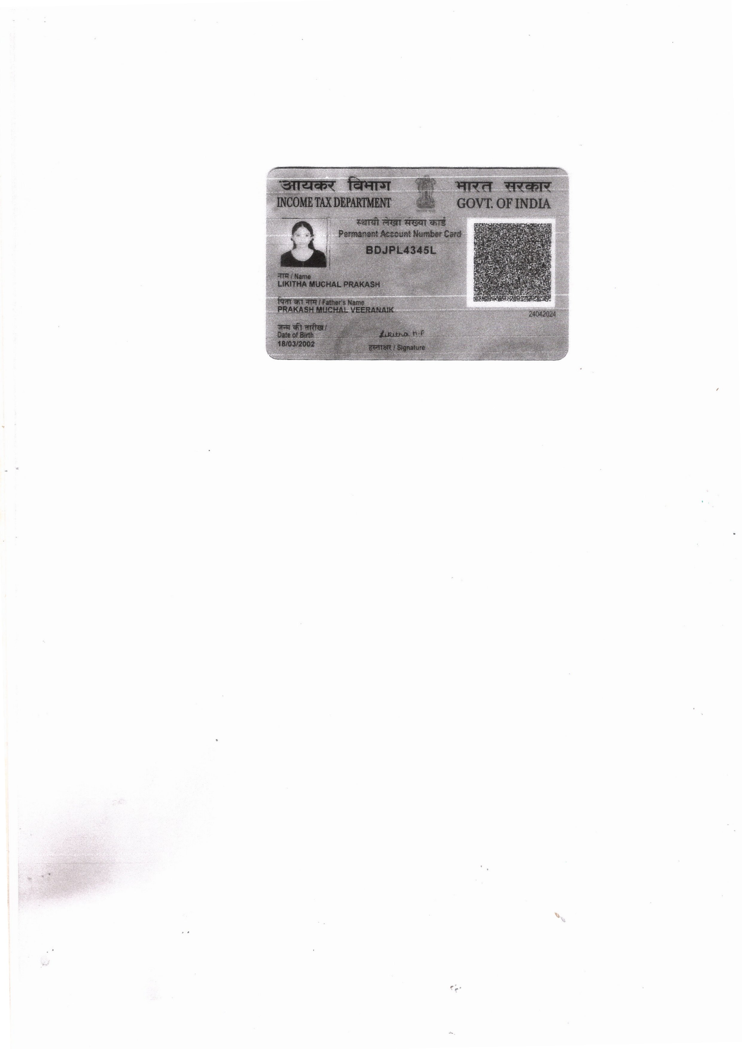 Existing PAN Card