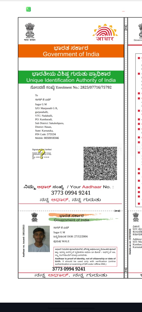 Aadhaar / POI