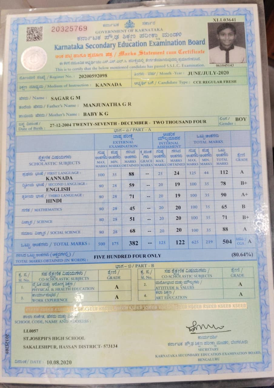 Existing PAN Card
