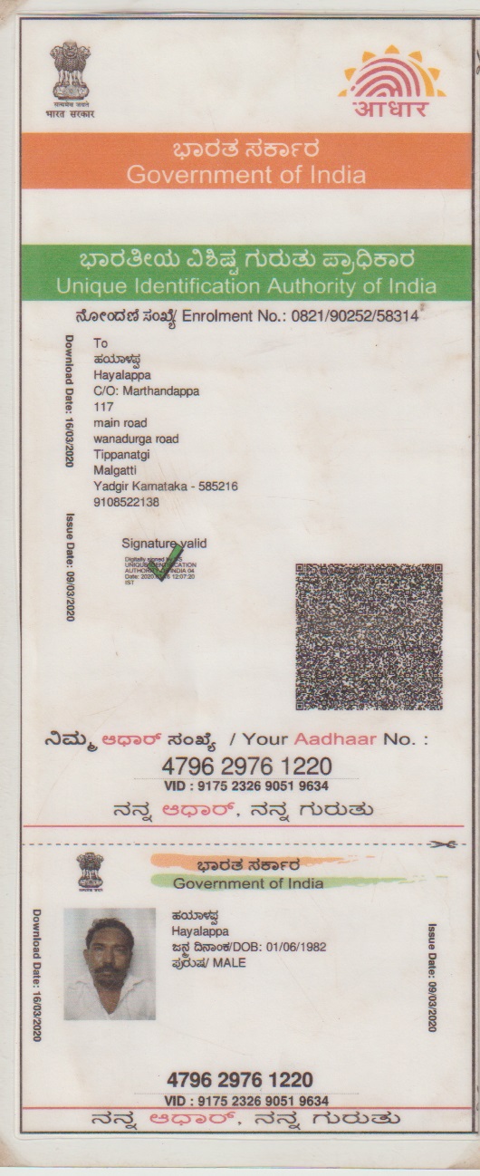 Aadhaar / POI