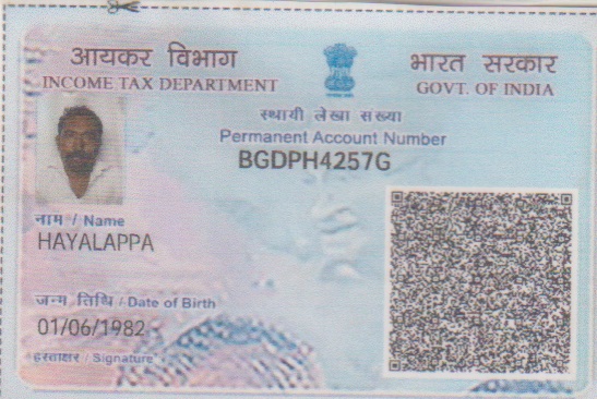 Existing PAN Card