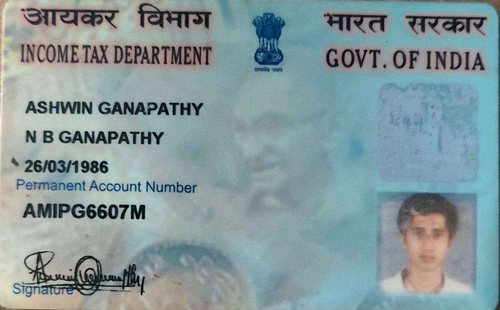 Existing PAN Card