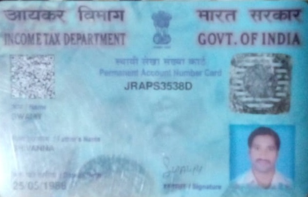 Existing PAN Card