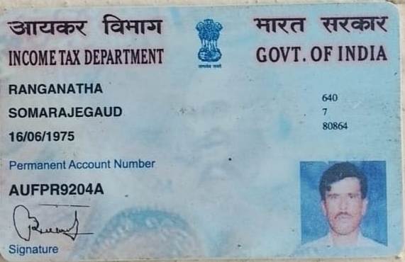 Existing PAN Card