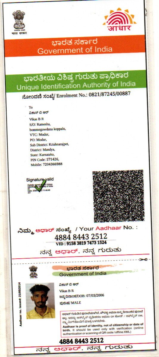 Aadhaar / POI