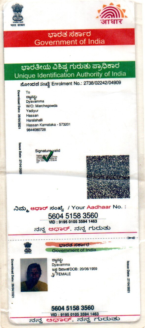 Aadhaar / POI