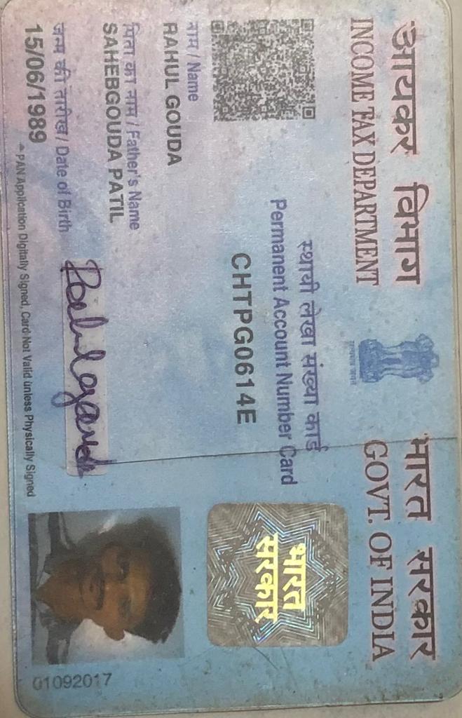 Existing PAN Card