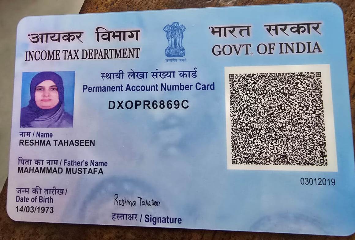 Existing PAN Card