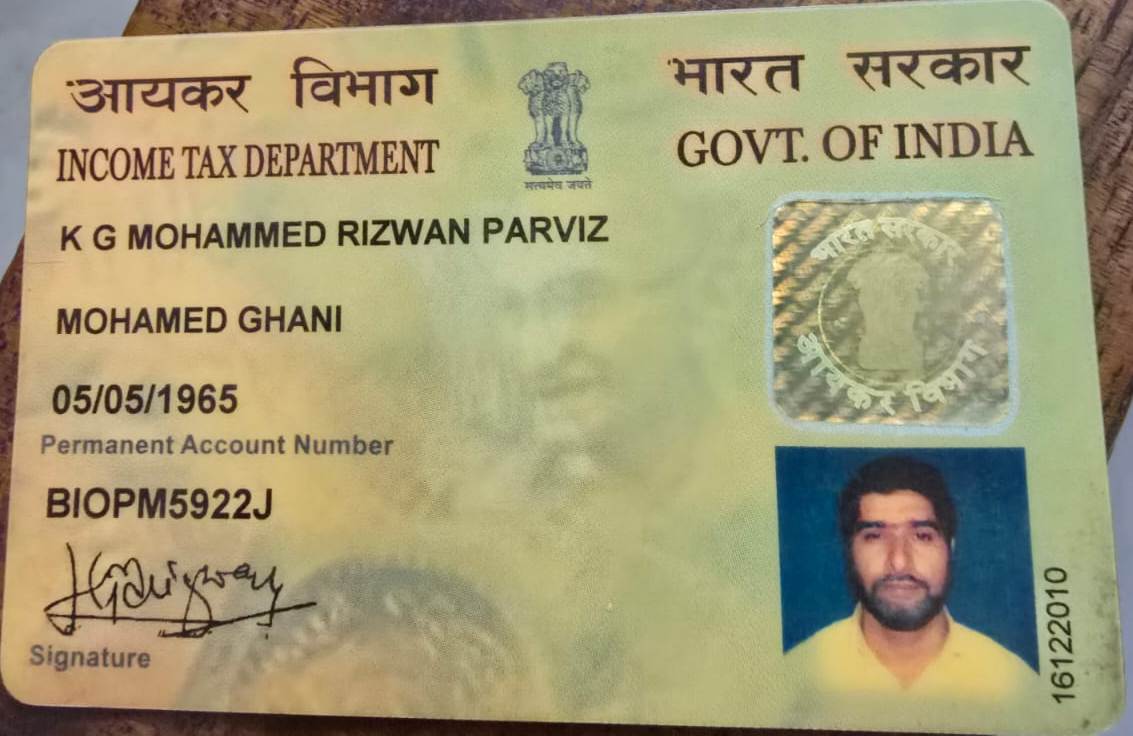 Existing PAN Card