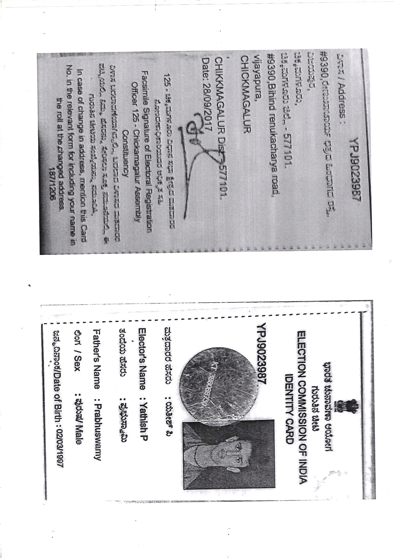 Father Name Supporting Document