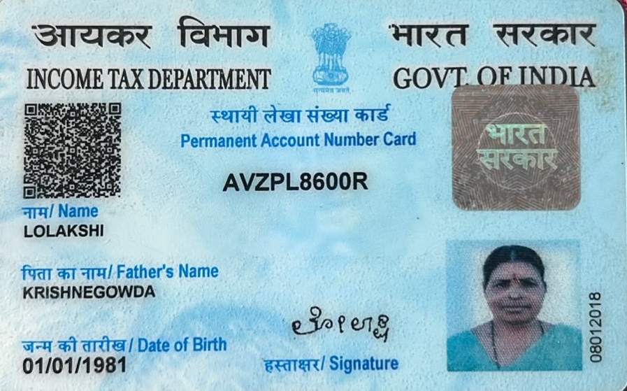 Existing PAN Card