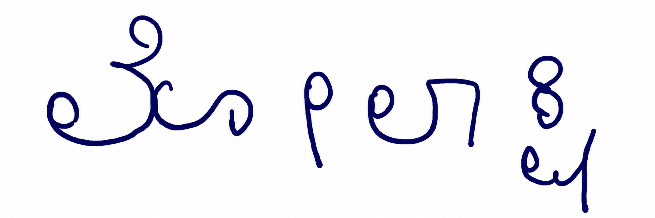 Candidate Signature