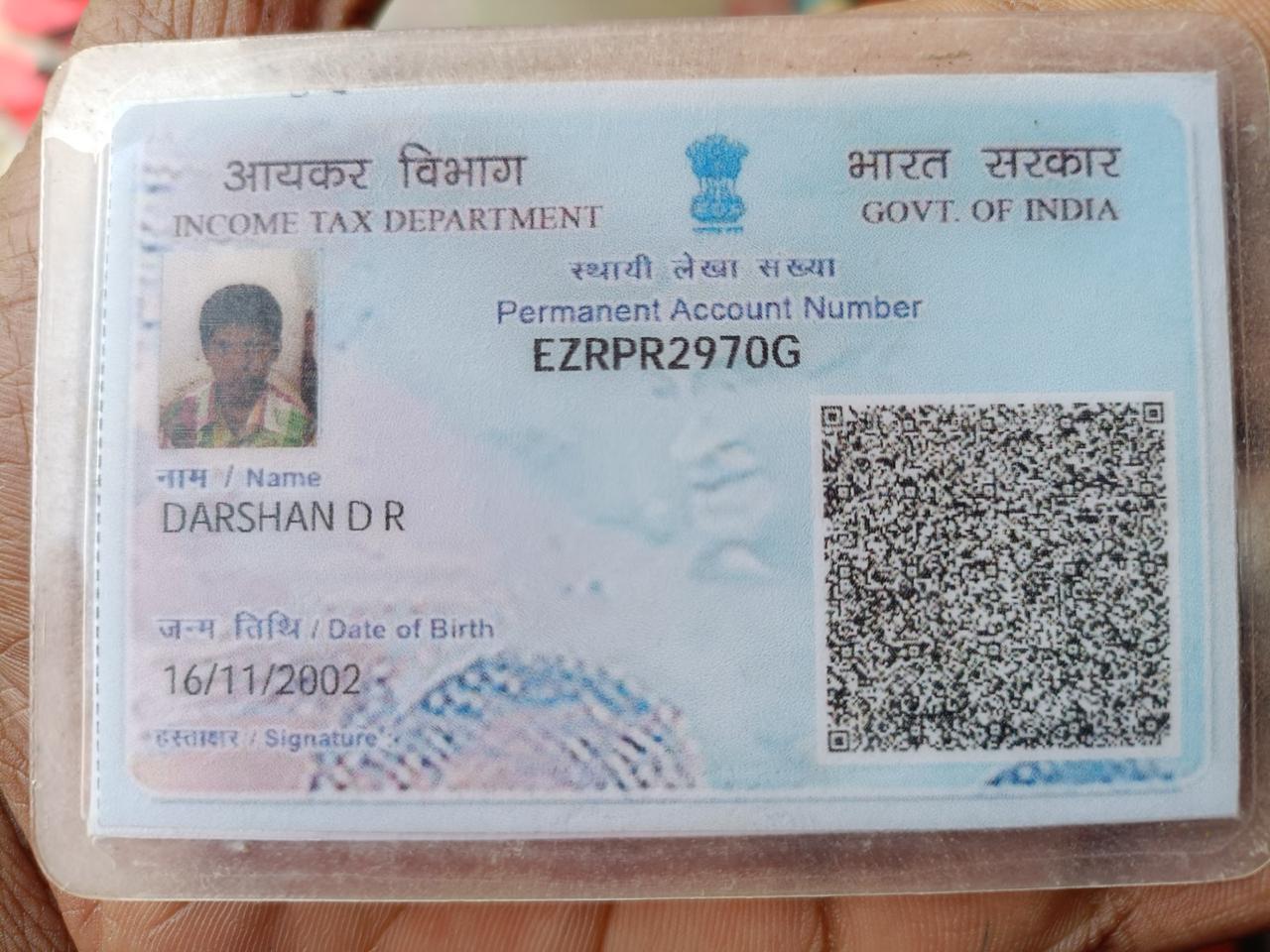 Existing PAN Card