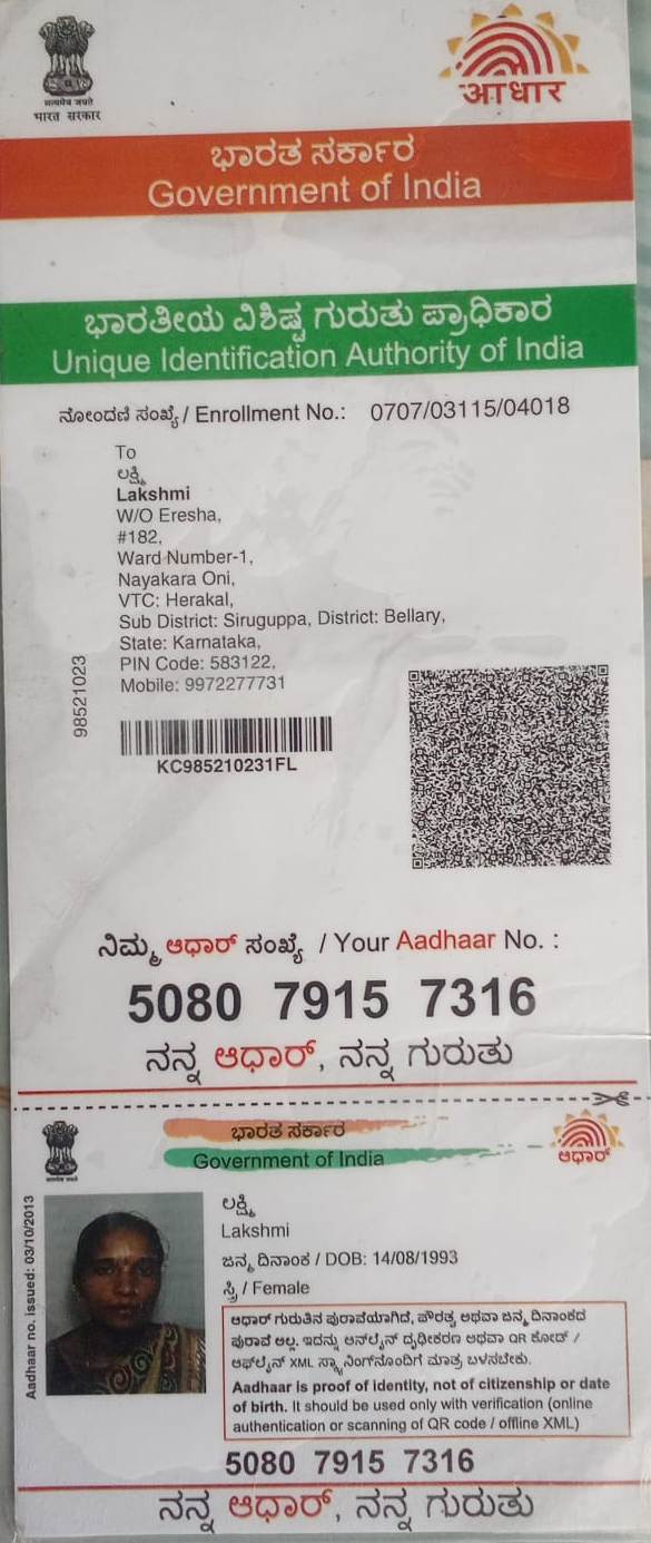 Aadhaar / POI