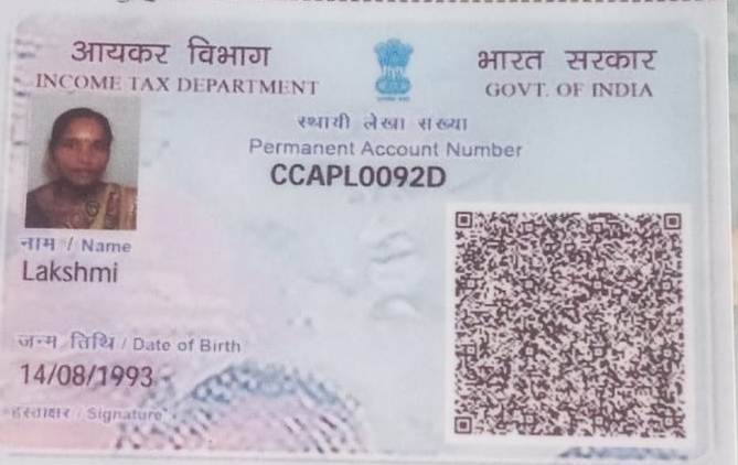 Existing PAN Card