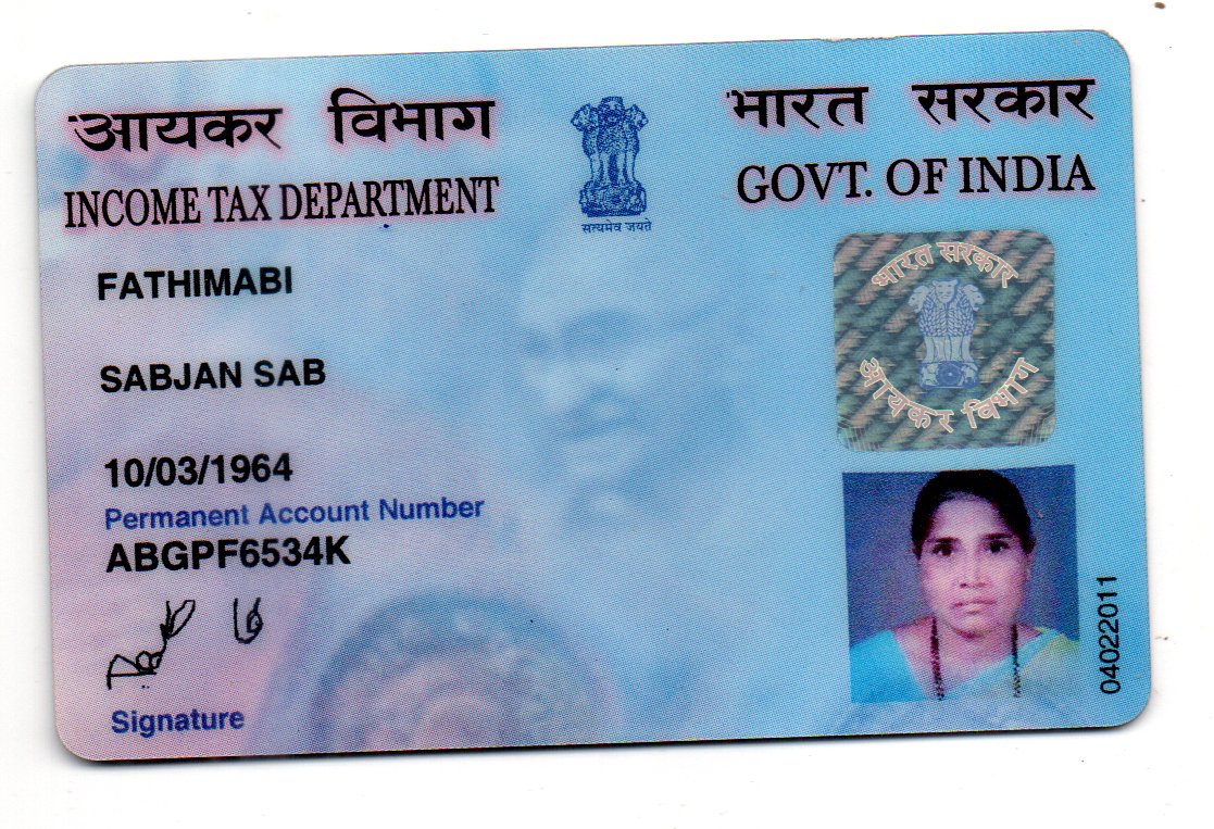 Existing PAN Card