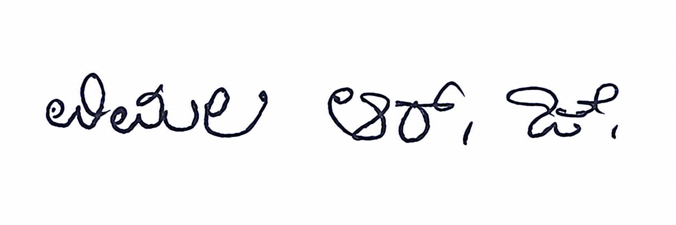 Candidate Signature