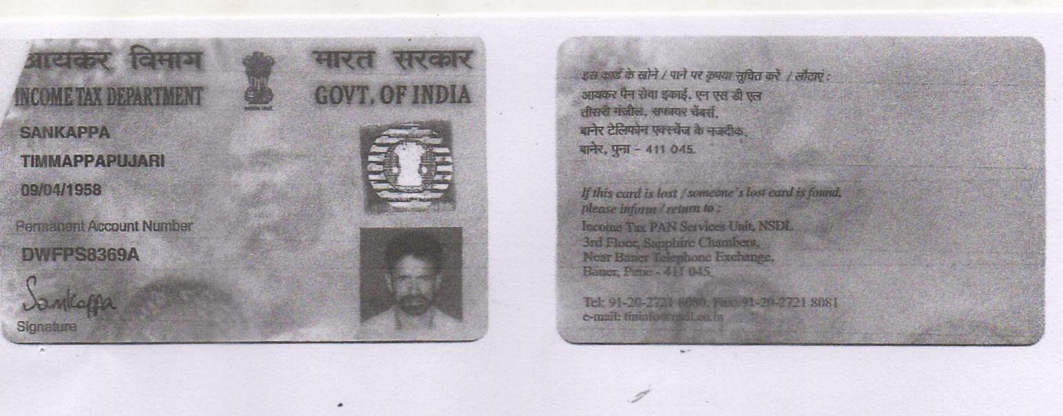 Existing PAN Card