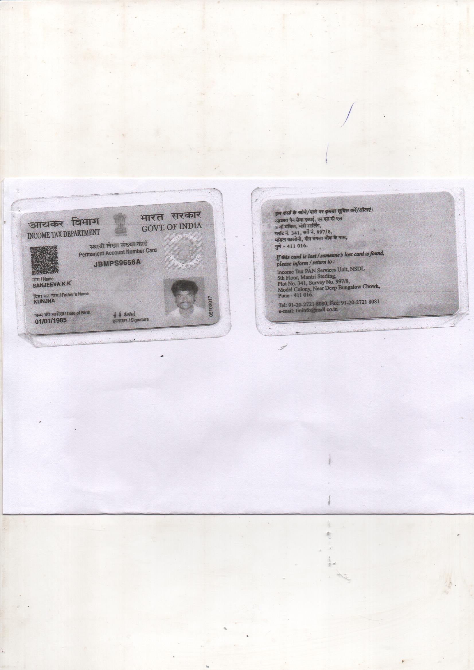 Existing PAN Card