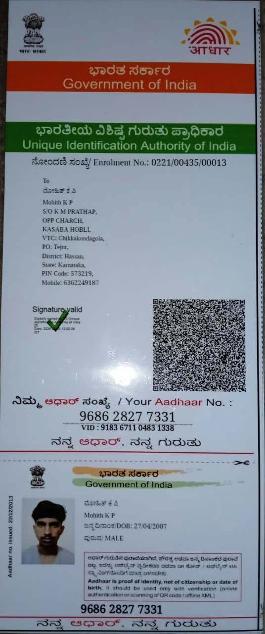 Aadhaar / POI