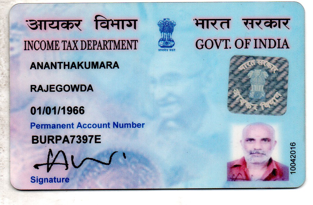 Existing PAN Card
