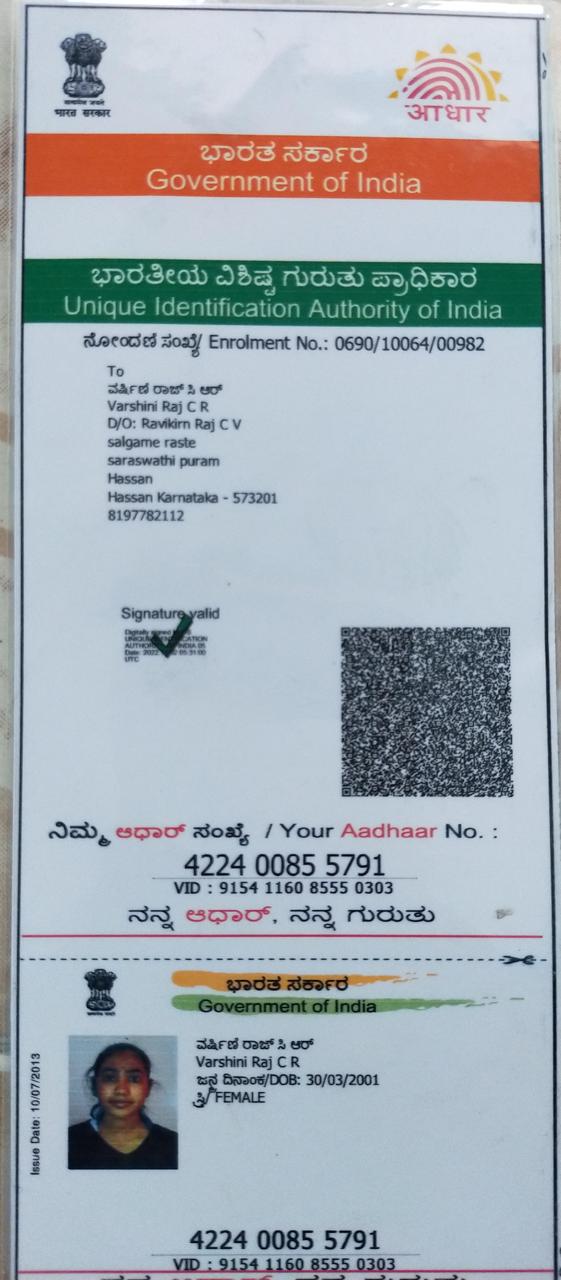 Aadhaar / POI