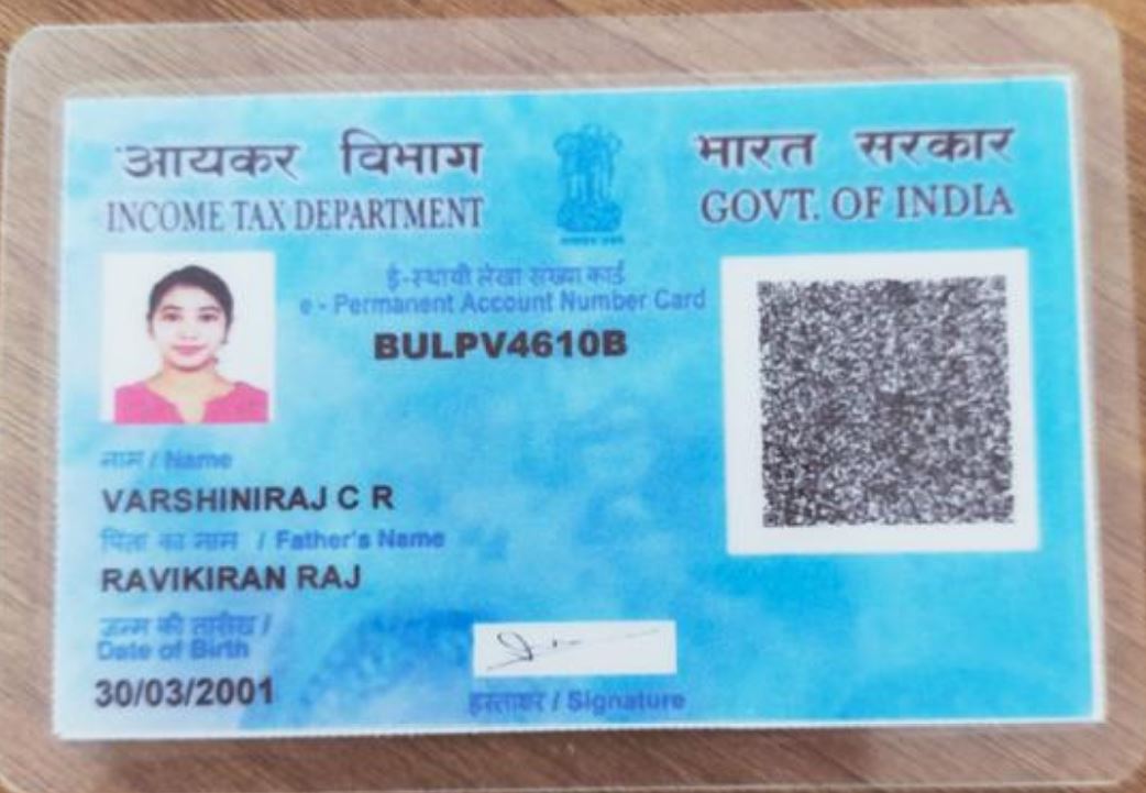 Existing PAN Card