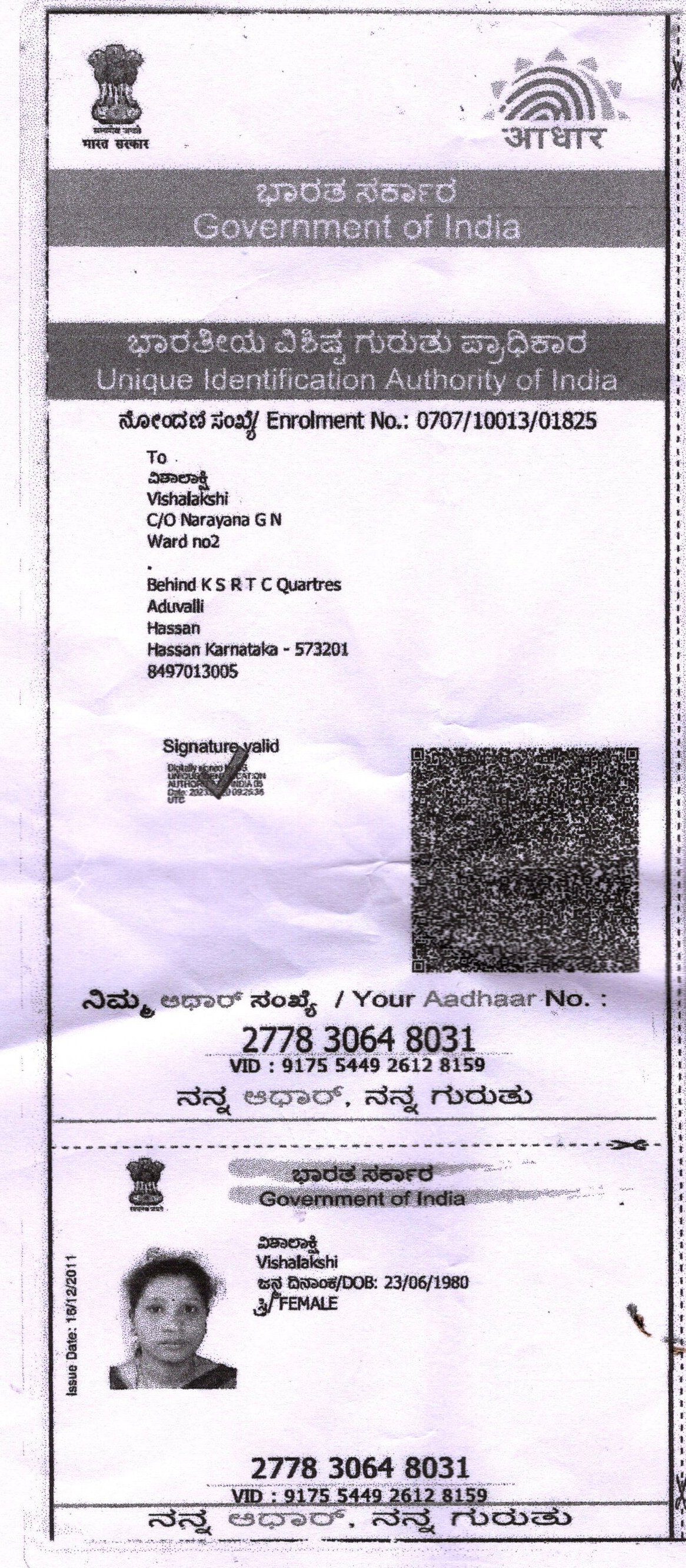 Aadhaar / POI