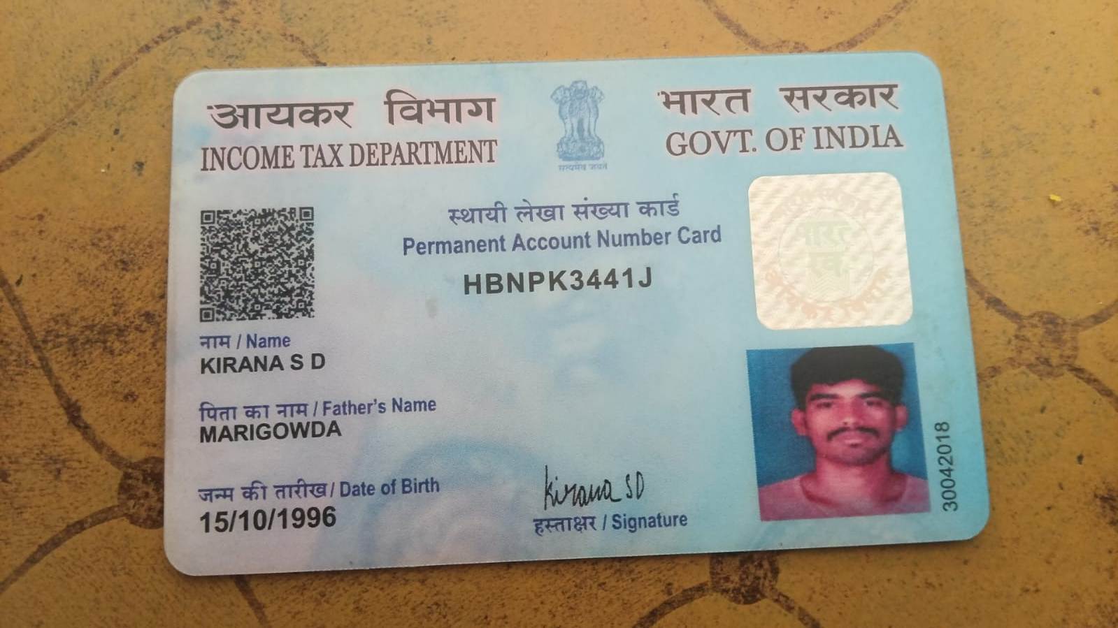 Existing PAN Card