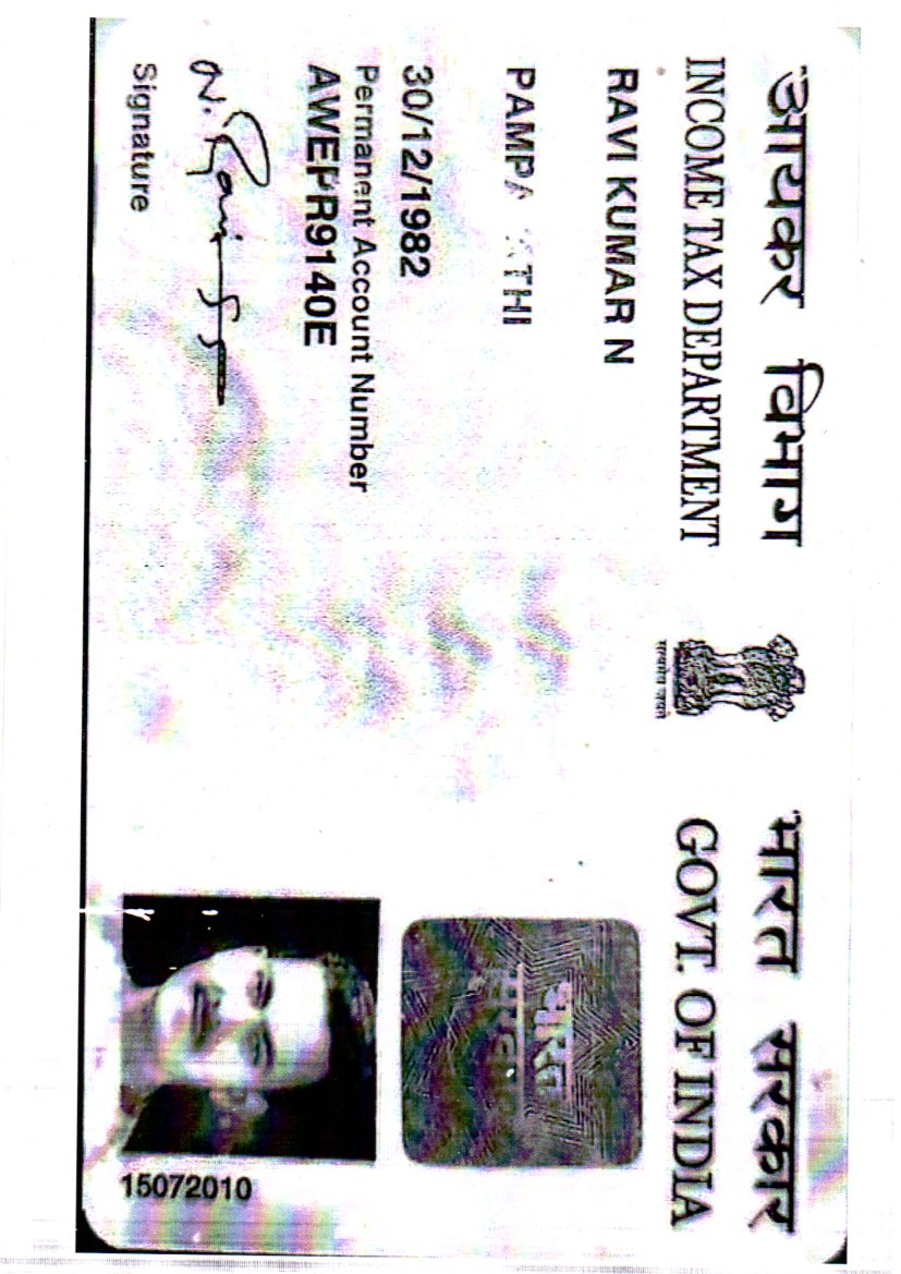 Existing PAN Card