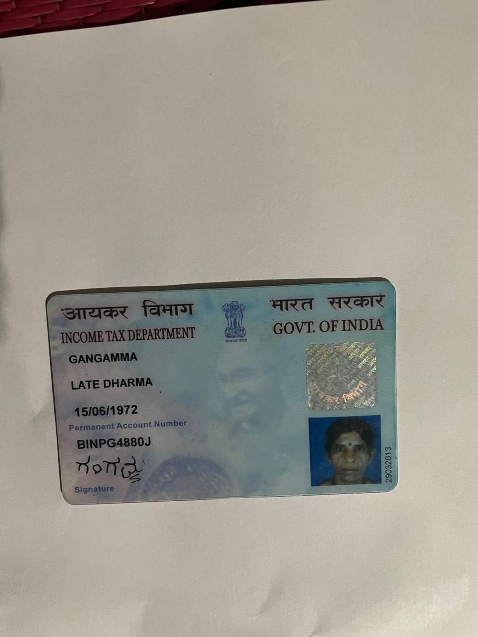 Existing PAN Card