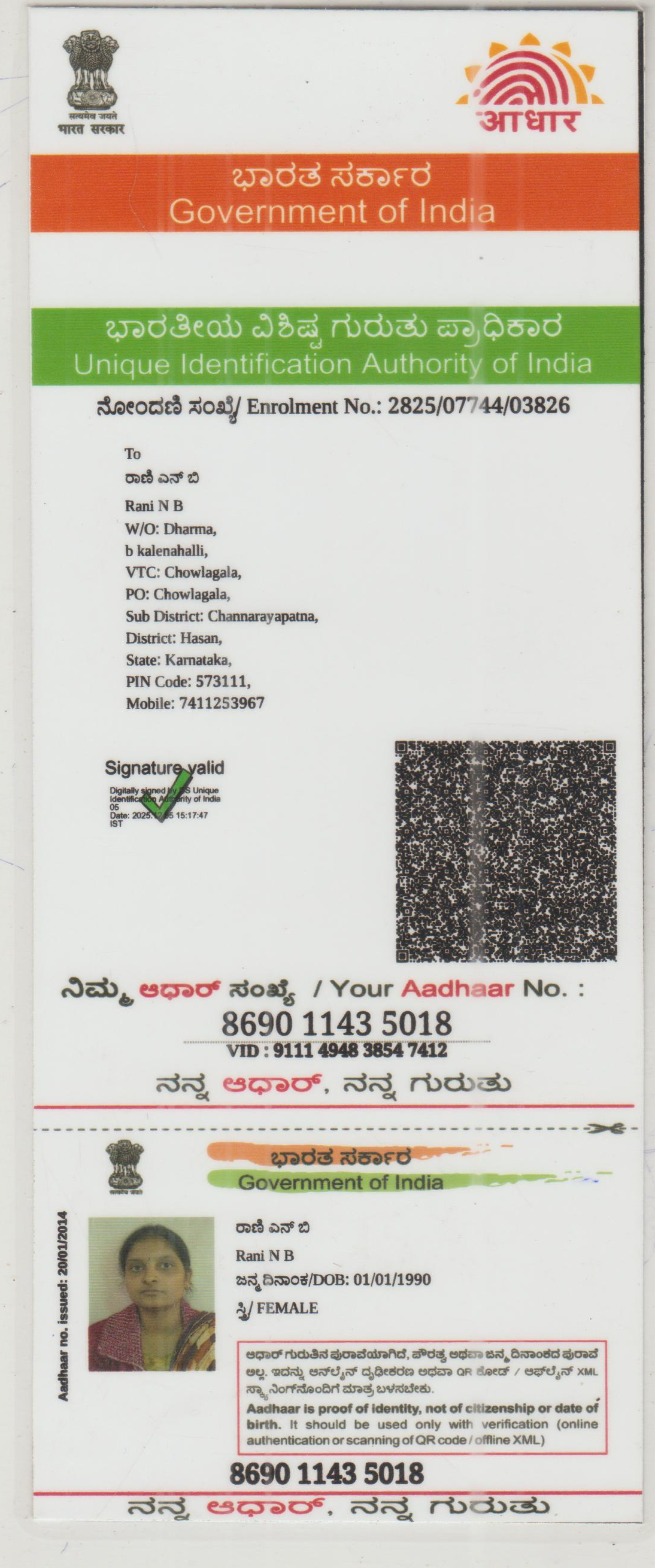 Aadhaar / POI