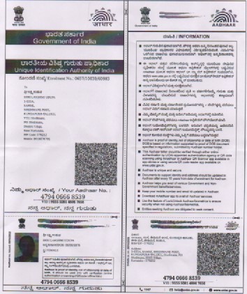 Aadhaar / POI