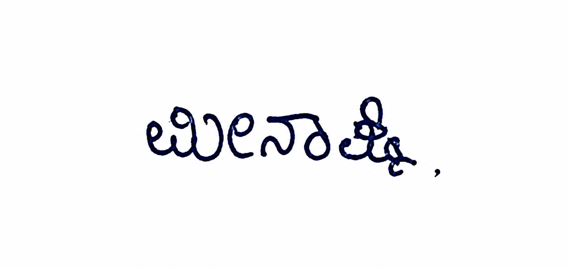Candidate Signature
