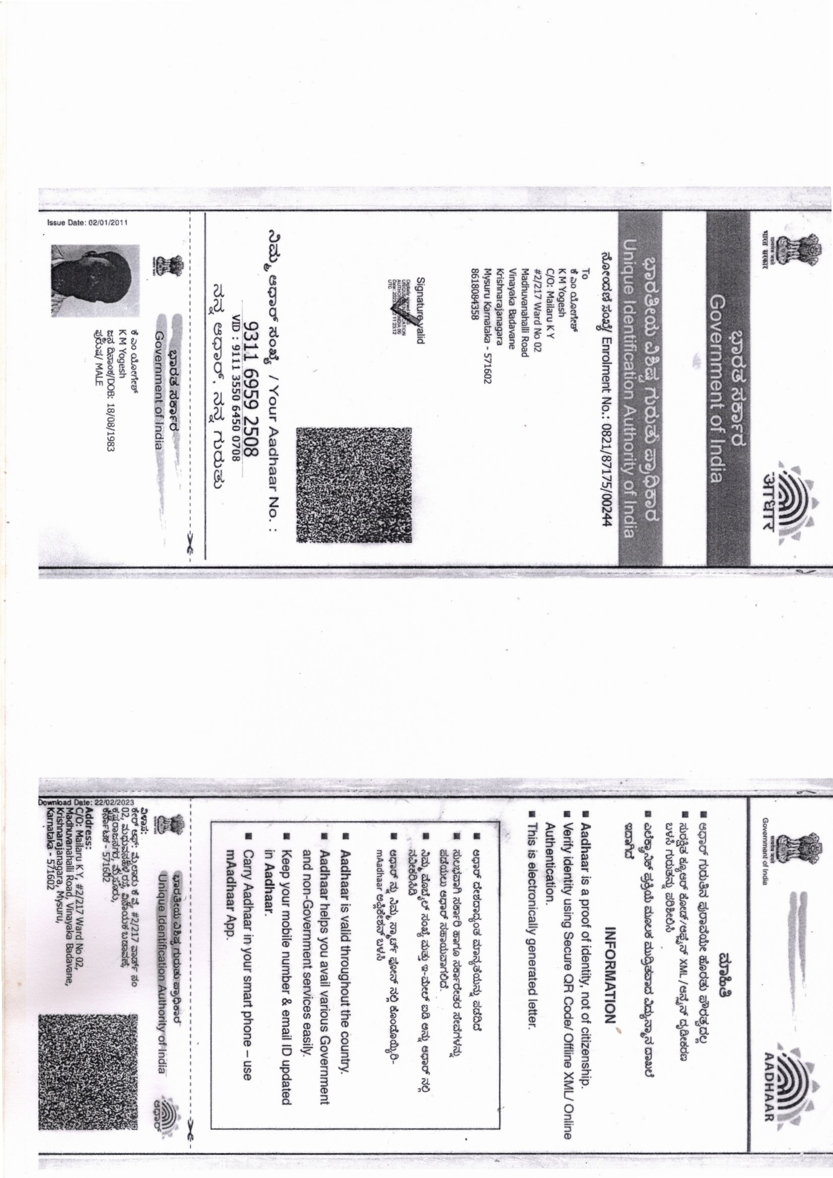 Aadhaar / POI
