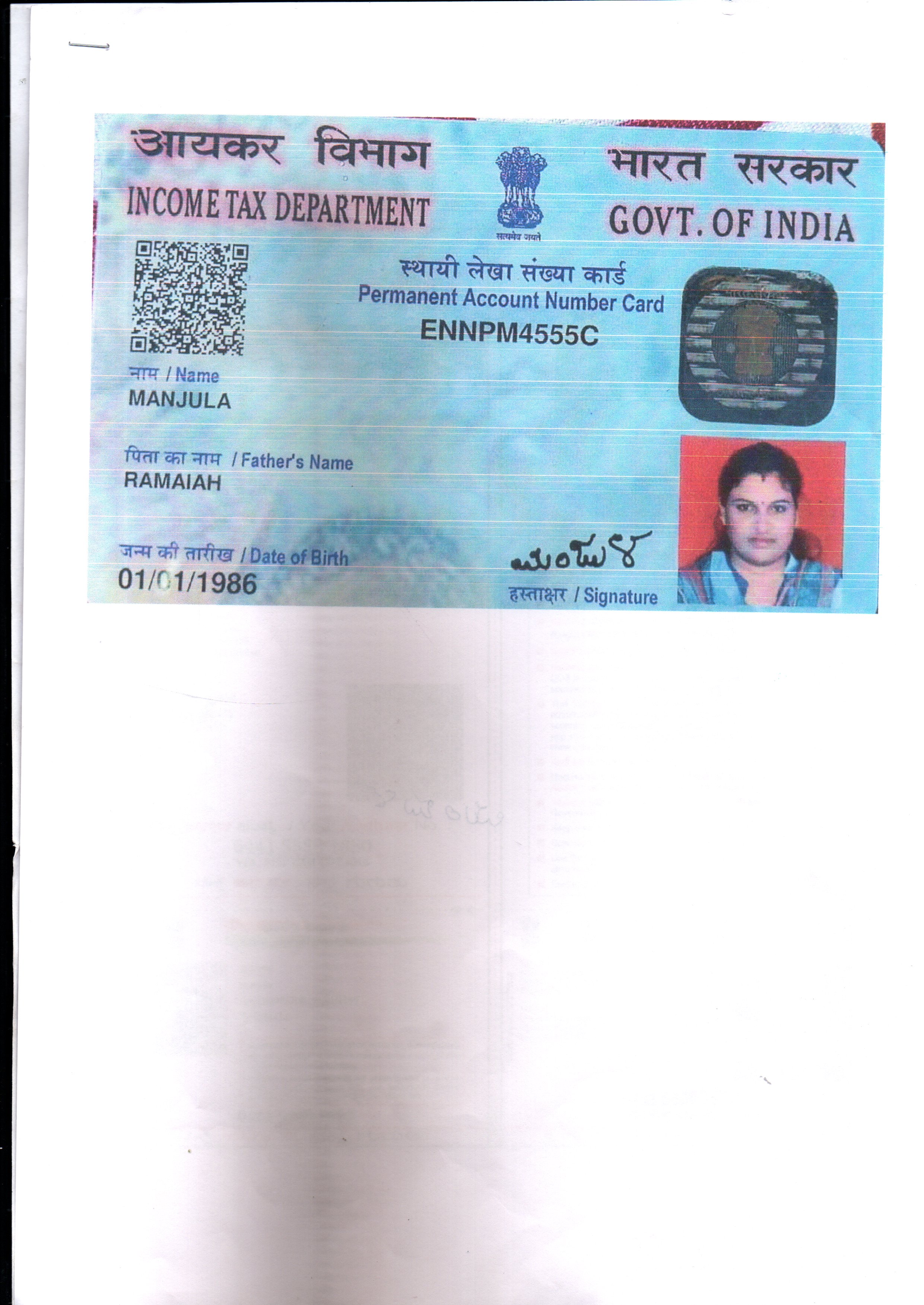 Existing PAN Card
