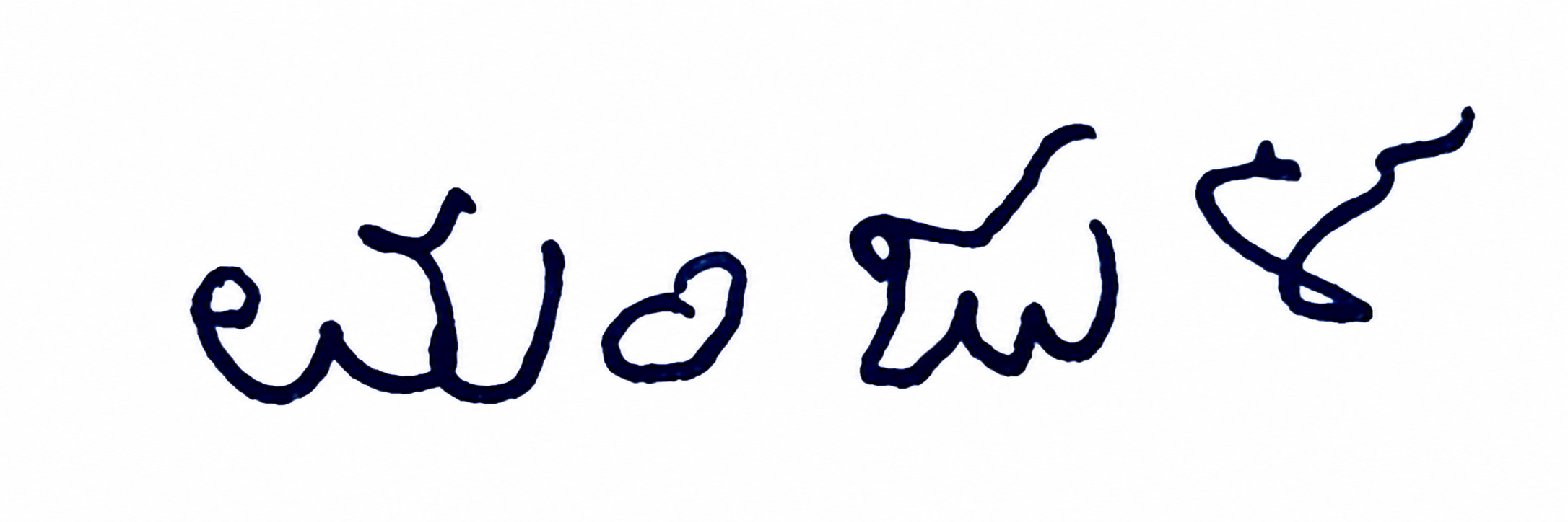 Candidate Signature