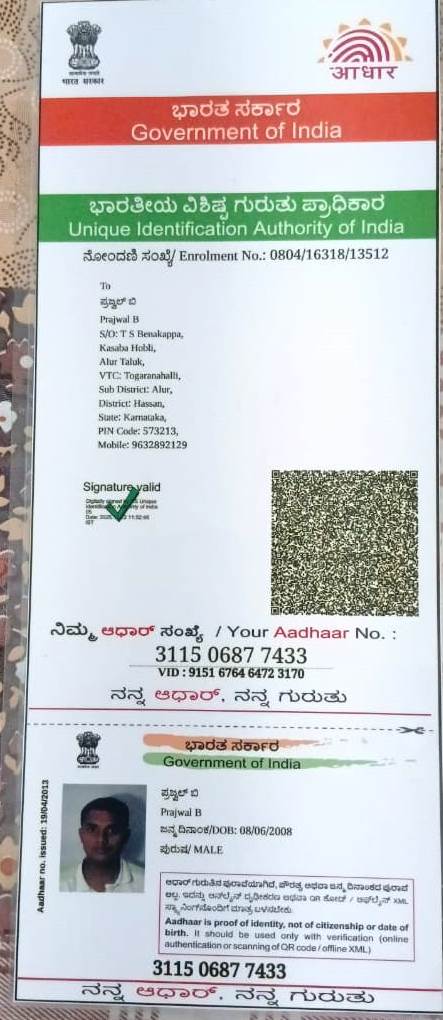 Aadhaar / POI