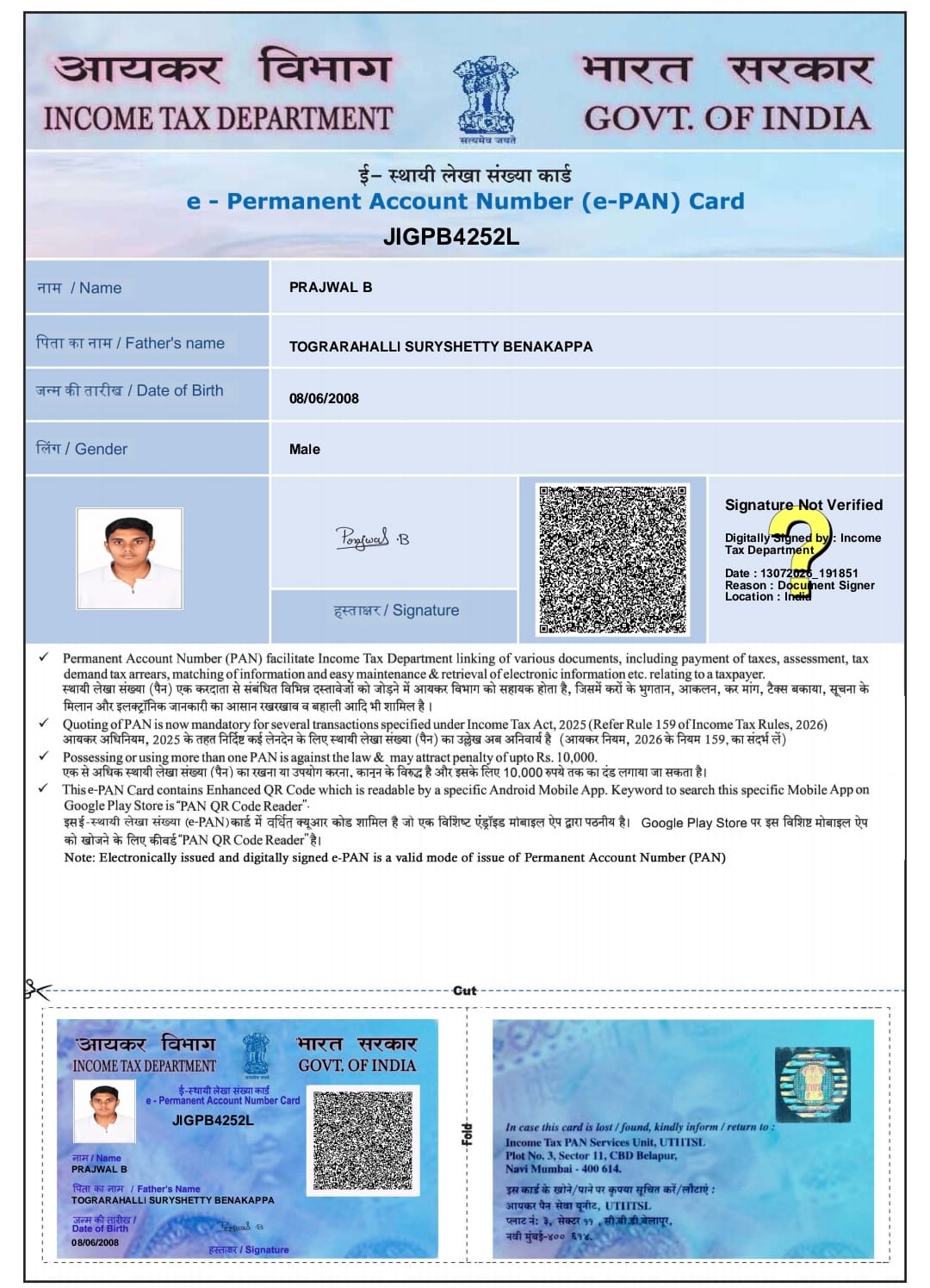 Existing PAN Card
