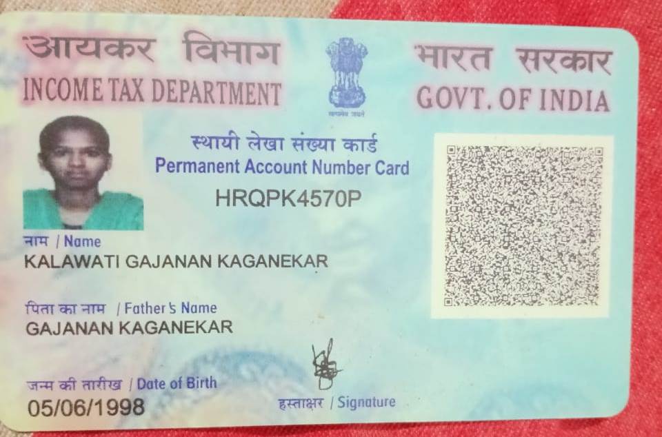 Existing PAN Card