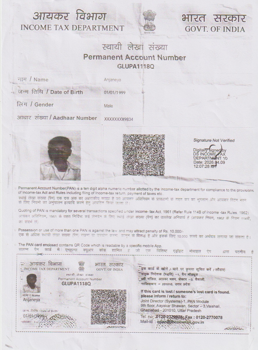 Existing PAN Card