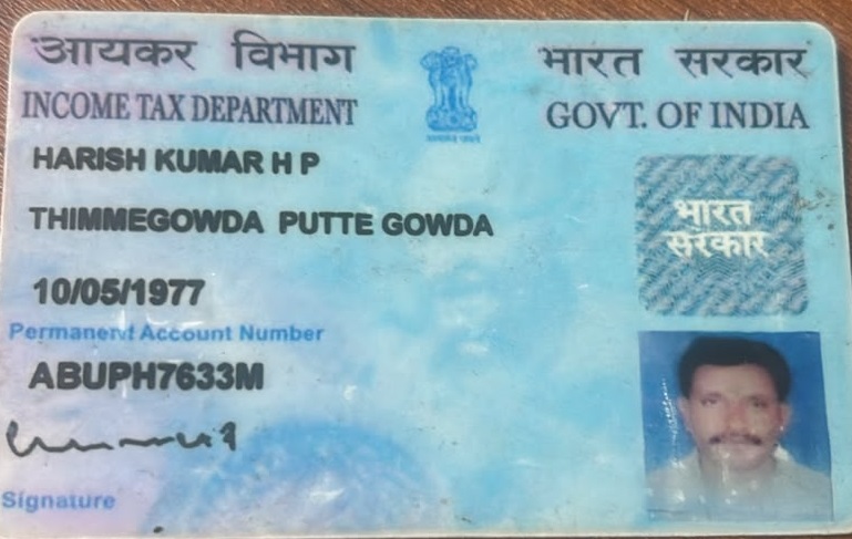 Existing PAN Card