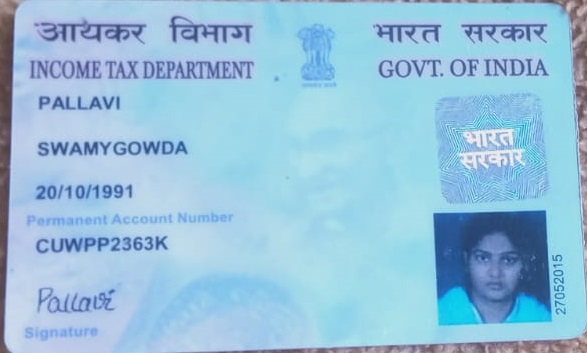 Existing PAN Card