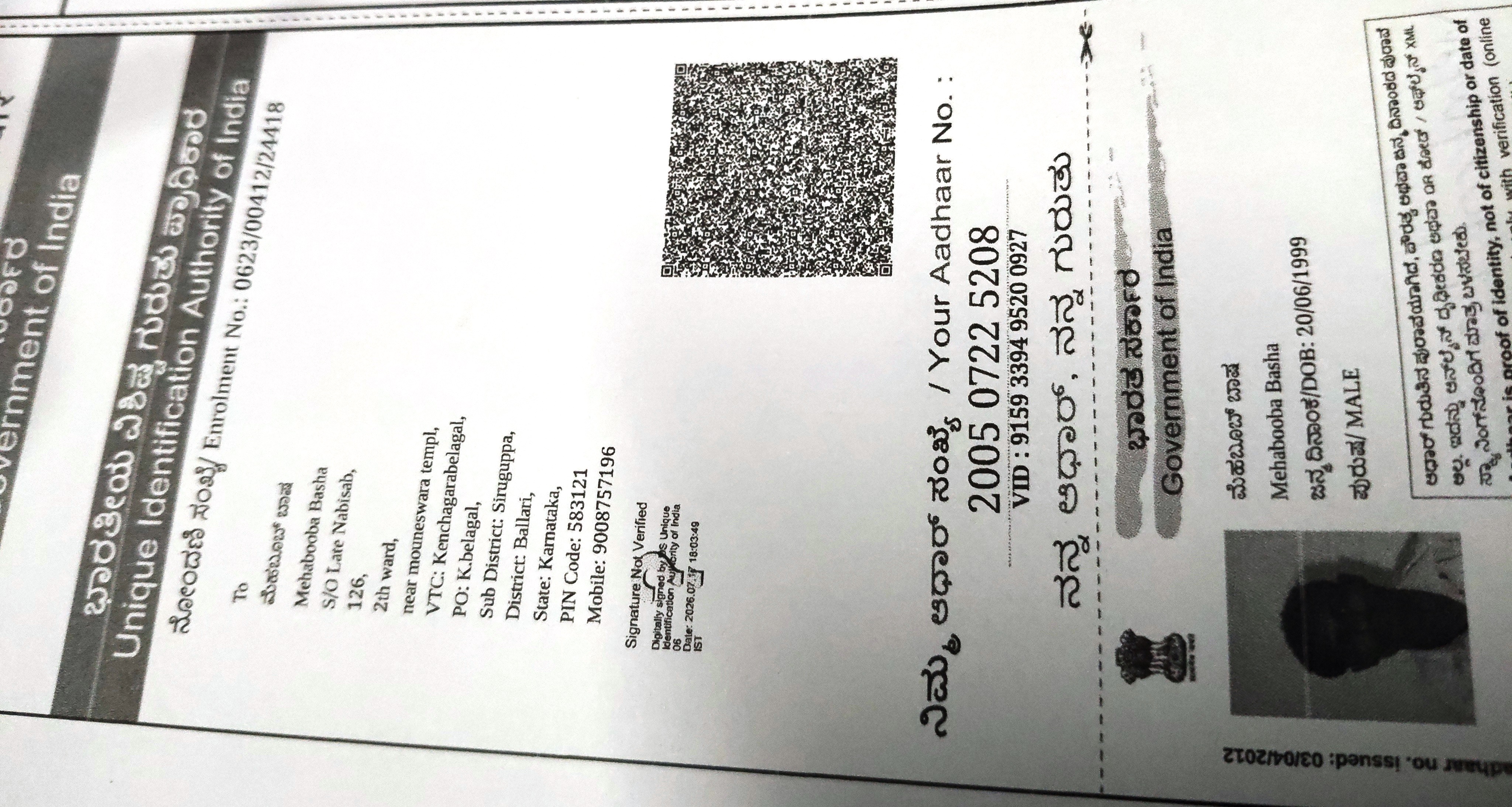 Aadhaar / POI