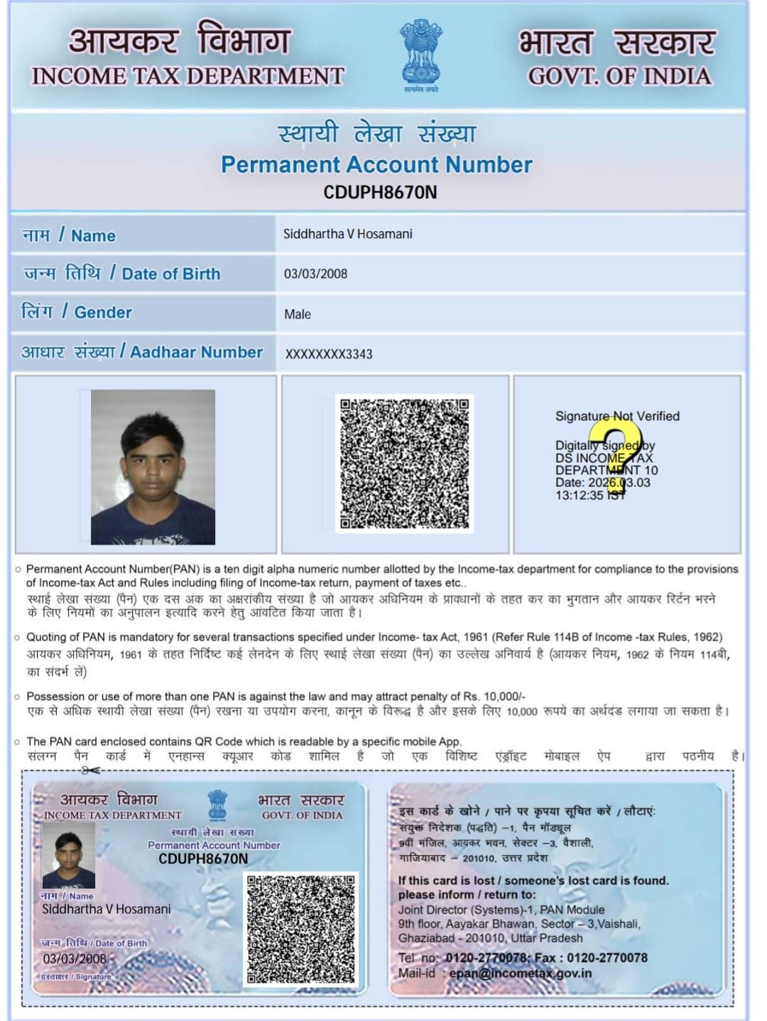 Existing PAN Card