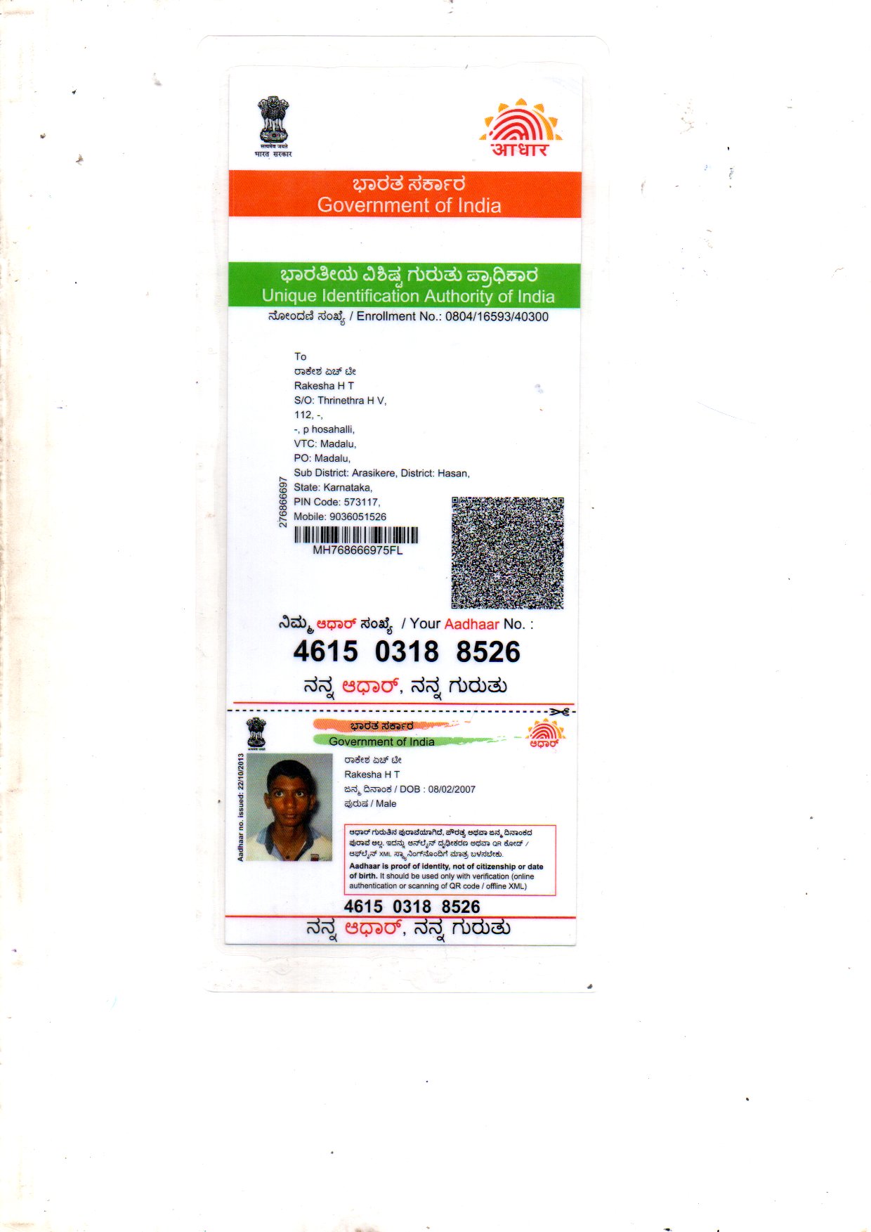 Aadhaar / POI