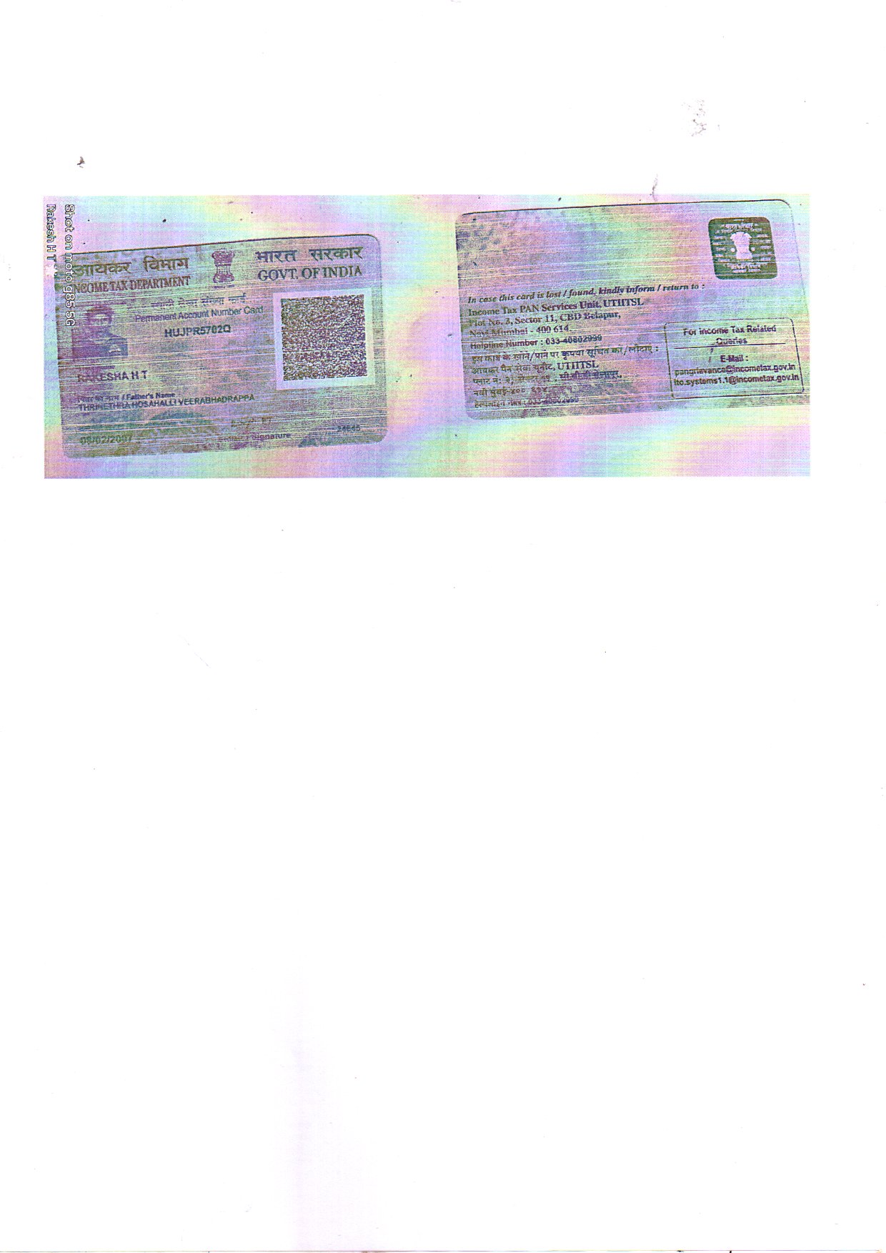 Existing PAN Card